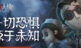 第五人格最新爆料西湖,西湖秘境惊现，全新求生与追击篇章即将开启