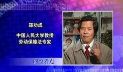 沈阳市怎样联系新闻记者爆料,如何与新闻记者取得联系