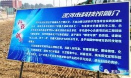 漯河今日最新爆料,揭秘城市新动态与神秘事件！