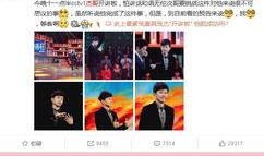 成都娱乐圈爆料,明星幕后故事大揭秘