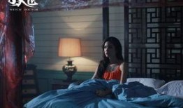 泰国妖医在线观看,在线观看背后的神秘世界