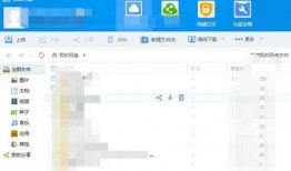 免费吃瓜爆料百度网盘链接,独家百度网盘链接大放送！