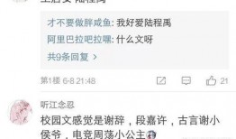 最新爆料顶流恋情小说,当顶流影帝邂逅神秘女作家