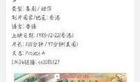 a计划粤语在线观看,重温经典，感受港剧魅力