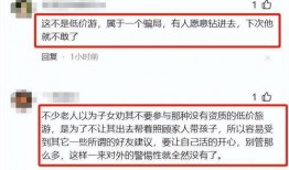 保定最新爆料事件处理结果,官方公布处理结果，真相大白