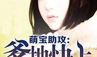 小说娱乐圈的吃瓜影帝是谁,揭秘吃瓜影帝背后的故事