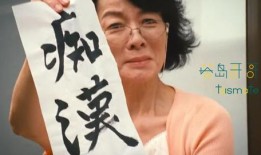 痴汉电影在线观看,痴汉电影在线观看的隐秘世界