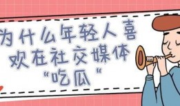 小说我喜吃瓜免费阅读,我喜吃瓜的奇幻冒险之旅