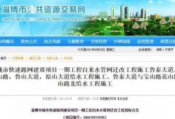 淄博爆料最新消息,聚焦城市动态与热点事件