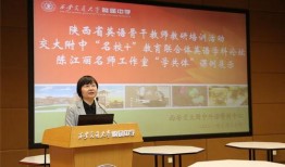 交大附中爆料新闻视频播放,揭秘校园幕后故事