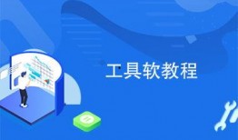 种草工具爆料视频教程,轻松掌握视频爆料技巧