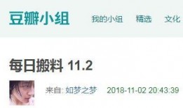 今日吃瓜爆料免费,揭秘娱乐圈幕后真相，免费获取独家内幕！