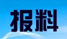 广东新闻爆料求助电话,紧急求助！广东新闻爆料热线助力解决民生难题