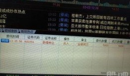 敦煌种业最新爆料新闻