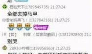 阿哲身价最新爆料,最新爆料揭秘其商业价值