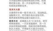 西华新闻爆料最新消息视频,最新爆料视频揭秘事件真相