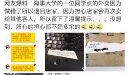 合肥外卖爆料事件最新情况,真相大白，涉事商家面临严惩