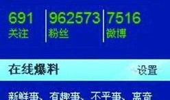 哪个网站可以爆料新闻,揭秘知名爆料网站如何助力新闻生成