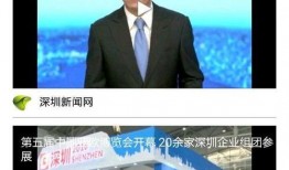 在深圳有新闻找谁爆料,揭秘事件真相，谁将成为知情者？