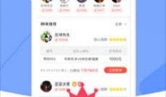 北方网新闻爆料平台下载,聚焦民生热点事件