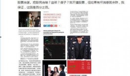 崔永元微博爆料最新消息