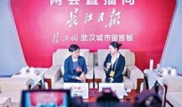 长江日报社爆料新闻最新,揭秘长江流域生态保护重大突破