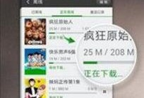 新出卡片爆料视频下载软件,一键获取热门视频，轻松享受精彩内容！