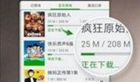 新出卡片爆料视频下载软件,一键获取热门视频，轻松享受精彩内容！