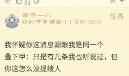 原神舅舅最新爆料3.5,舅舅爆料揭示新角色与神秘事件