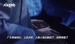 人鬼恋在线观看