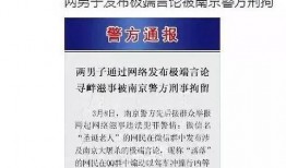 潍坊爆料群规则公告最新