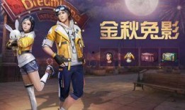 明日之后新时装爆料新闻,时尚与生存的完美融合