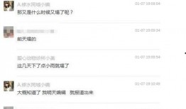 爆料视频都发什么,内容一览无余