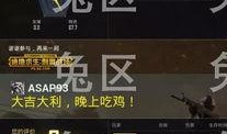 娱乐圈扒姐的爆料王一博,娱乐圈扒姐揭秘他的不为人知一面