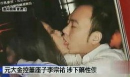 娱乐圈最新新闻爆料事件视频,视频揭露惊人内幕！