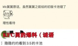 原神舅舅最新爆料3.5,舅舅爆料揭示新角色与神秘事件