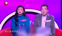 女子相亲爆料视频播放大全,揭秘相亲现场真实一面