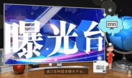 怎么给新闻媒体爆料呢,如何向媒体有效传递信息