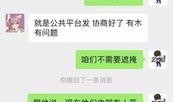 网红聊天记录吃瓜录音,吃瓜录音背后的惊人真相