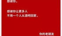娱乐八卦爆料文案素材,明星背后的惊人真相！