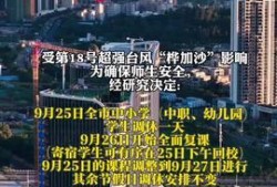 昆山都市爆料新闻事件最新,惊现重大事件，真相即将揭晓！