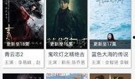 有什么在线观看的影院,盘点热门在线影院平台