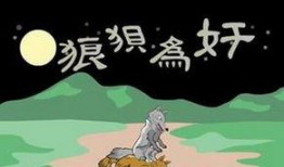 《狼狈》在线观看,揭秘人性黑暗面的悬疑惊悚之旅