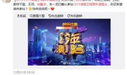 莲花卫视爆料最新消息视频,最新消息视频深度解析