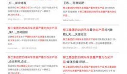 本铁最新爆料,揭秘娱乐圈惊人内幕