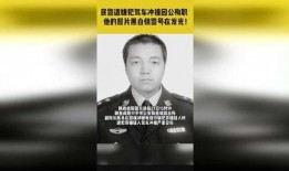 新闻爆料警察是谁啊图片,新闻爆料中的神秘警察身份曝光