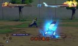 火影新爆料辣条哥视频,精彩剧情抢先看！