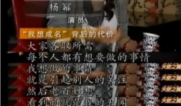 娱乐圈爆料文案模板