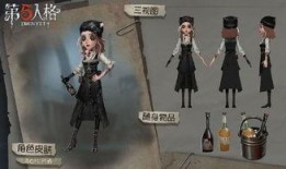 第五人格小皮肤最新爆料,神秘新皮肤惊艳亮相，揭秘小黑最新爆料！