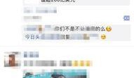 今日头条昆明新闻爆料,事件详情引关注